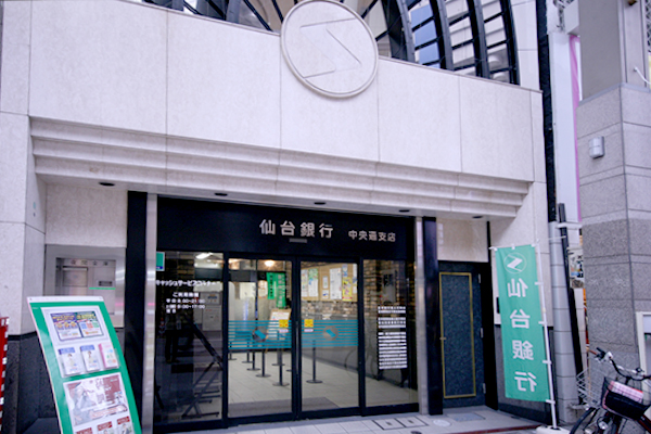 仙台銀行　中央通支店