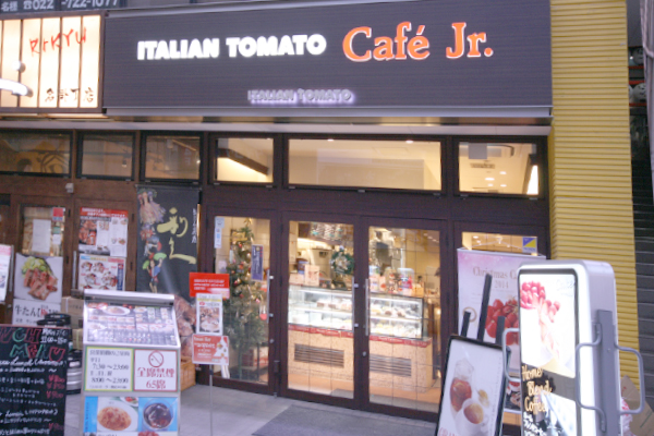 イタリアントマト カフェジュニア　仙台名掛丁店